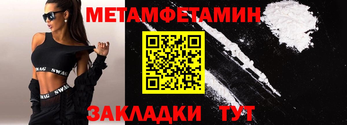 АМФЕТАМИН Premium  Вход с VPN  Amphetamine  Ялуторовск  Amphetamine 