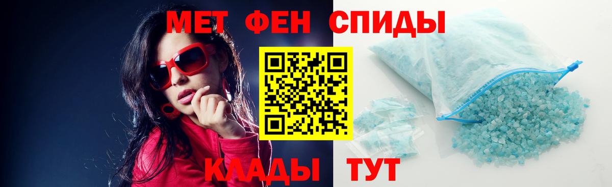 АМФ Розовый Ялуторовск