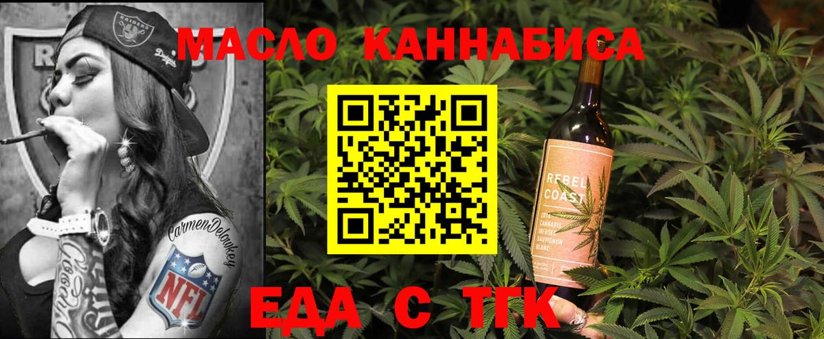Cannafood марихуана  Вход с VPN  Ялуторовск 