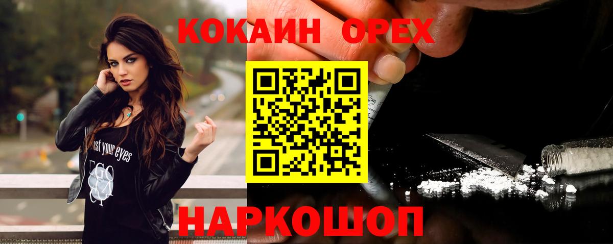 Cocaine Fish Scale  Кокаин Columbia  Вход с VPN  Cocaine  Ялуторовск 