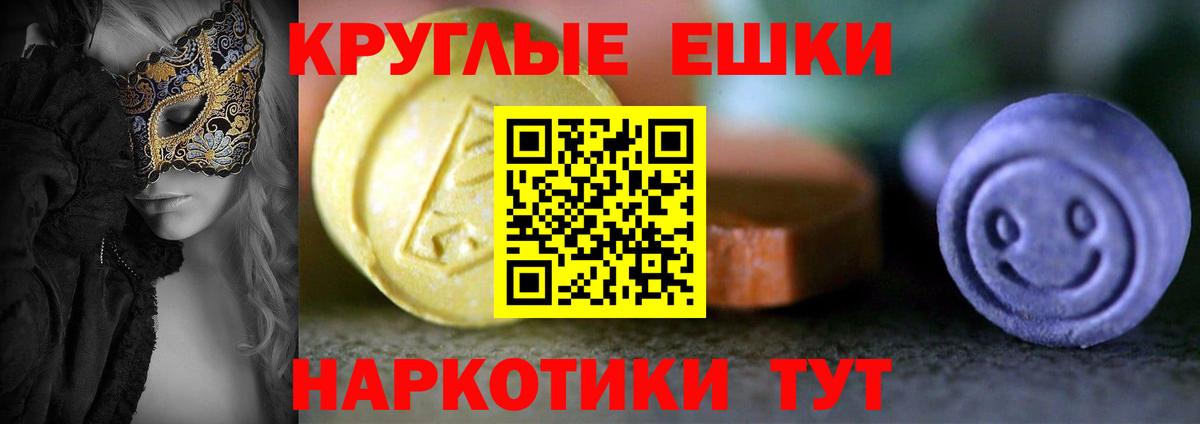 Ecstasy XTC Ялуторовск