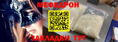 прущие крисы Туймазы
