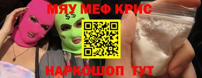 прущие крисы Туймазы