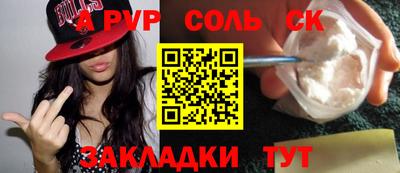 прущие крисы Туймазы
