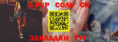 ALPHA PVP Тула