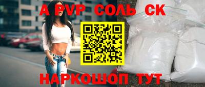 прущие крисы Туймазы