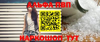 мдпв Тулун
