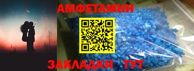 ALPHA PVP Тула