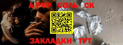 ALPHA PVP Тула
