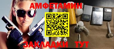 ALPHA PVP Тула
