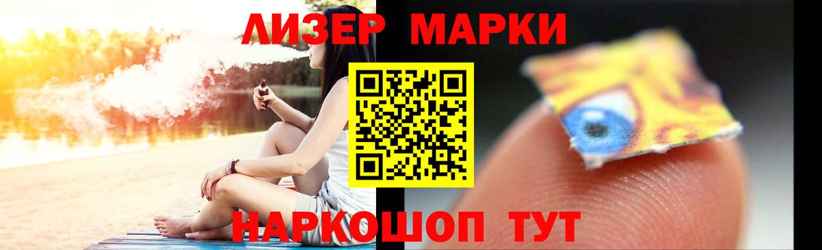 ЛСД экстази ecstasy Ялуторовск