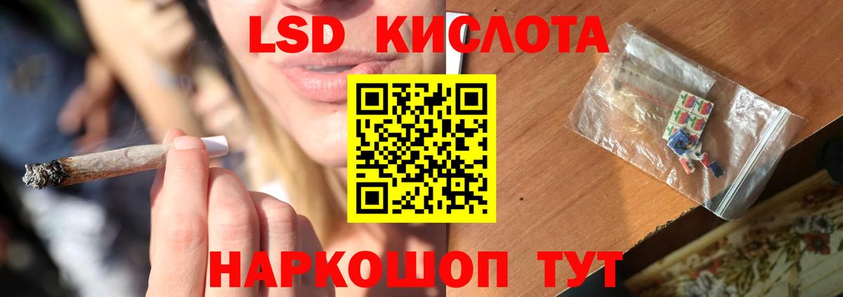 МЕГА рабочий сайт  Лсд 25 экстази  Вход с VPN  ЛСД экстази ecstasy  Ялуторовск 