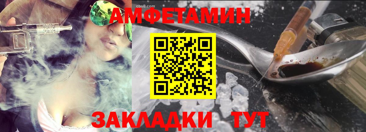 Первитин винт Ялуторовск