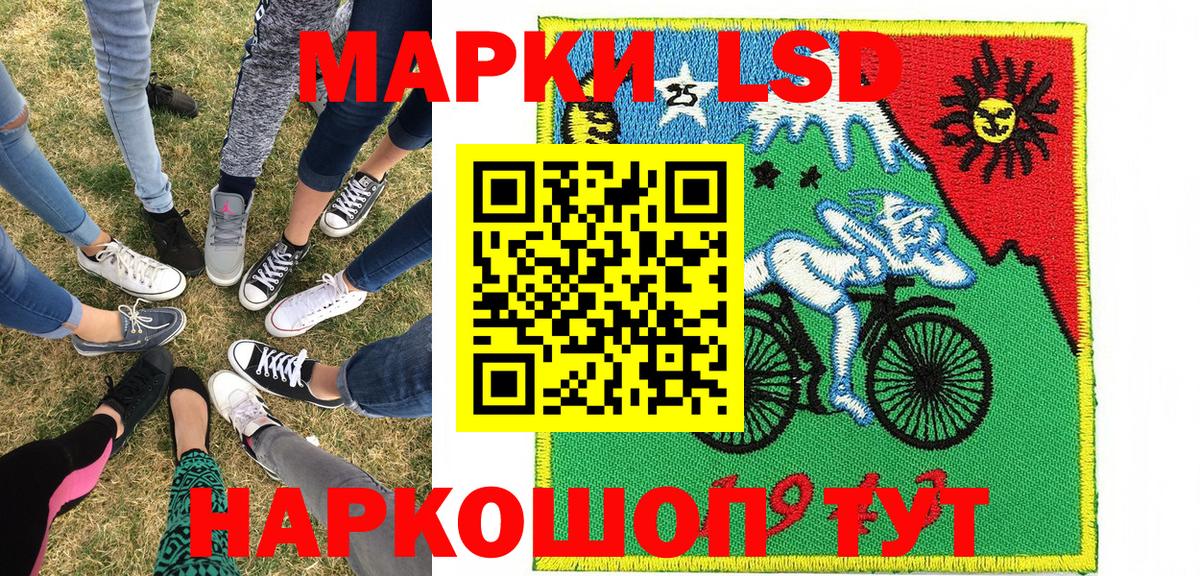 Марки N-bome 1,8мг Ялуторовск