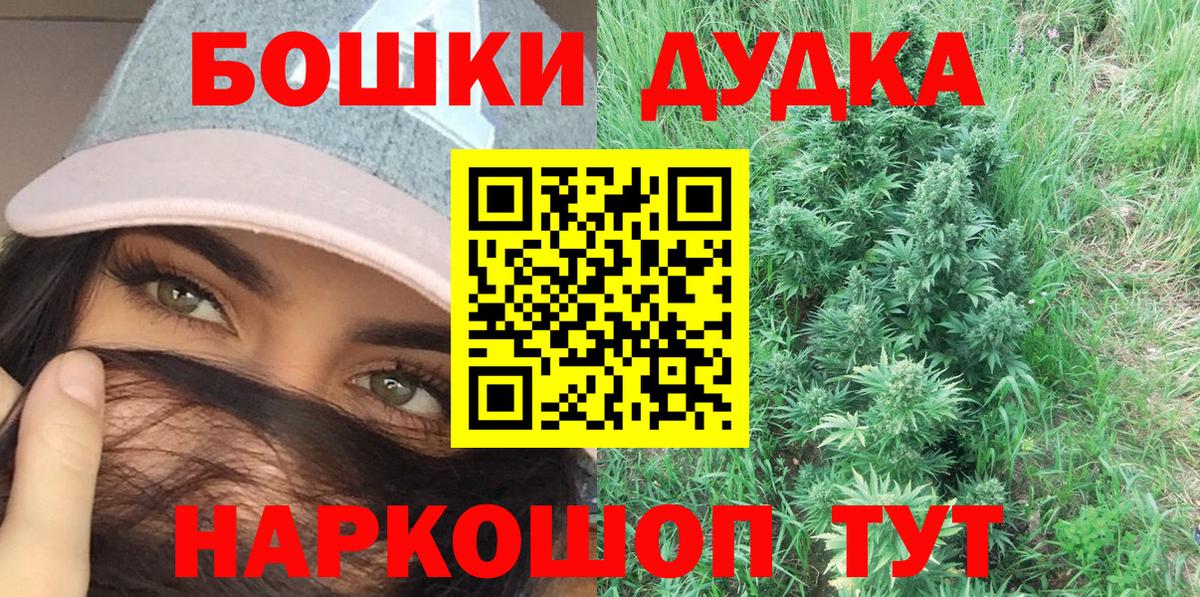МАРИХУАНА семена  Конопля сатива  Вход с VPN  Шишки марихуана White Widow  Ялуторовск 